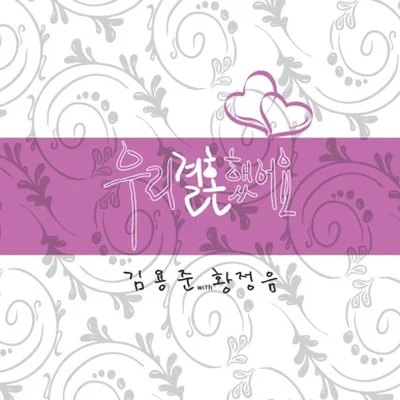 커플