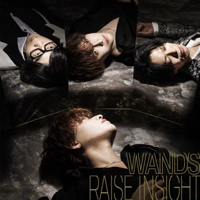 완즈 - RAISE INSIGHT(애니메이션 '명탐정 코난' OP) 앨범 커버