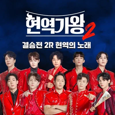 강문경 - 매우 앨범 커버