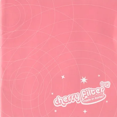 체리필터(Cherry Filter) - 내 안의 폐허에 닿아 앨범 커버