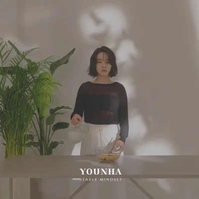 윤하 - 사계 앨범 커버