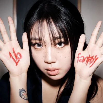 이영지 - 모르는 아저씨 앨범 커버