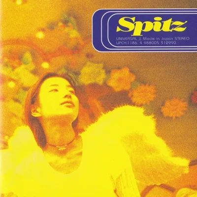 스핏츠 - 스파이더 앨범 커버