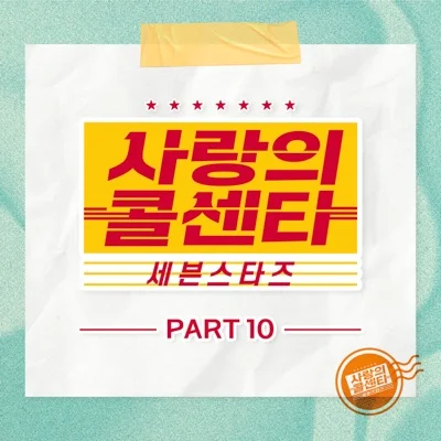 김용빈 - 당신은모르실거야 앨범 커버