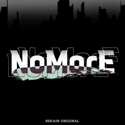 배카인 - NoMorE 앨범 커버