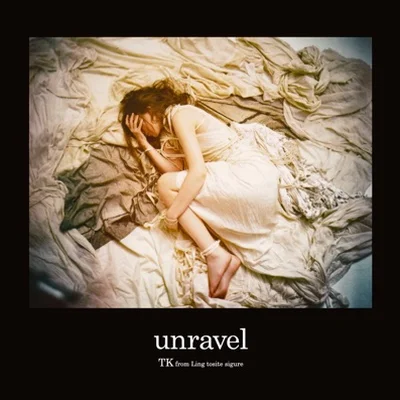 TK from 린토시테시구레 - unravel ("도쿄 구울"OP) 앨범 커버
