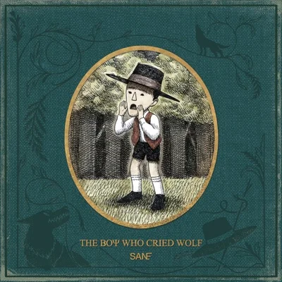 San E - 성공하고싶었어 앨범 커버