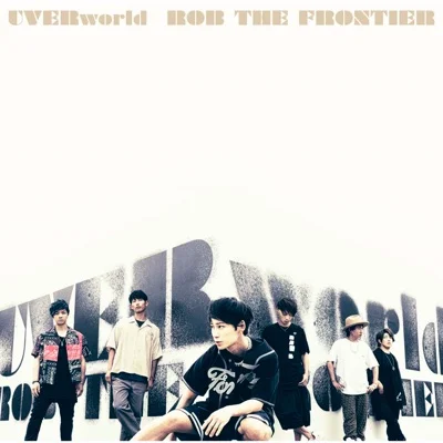 우버월드 - ROB THE FRONTIER(일곱 개의 대죄 신들의 역린 OP) 앨범 커버