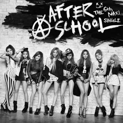 애프터스쿨(After School) - 첫사랑 앨범 커버