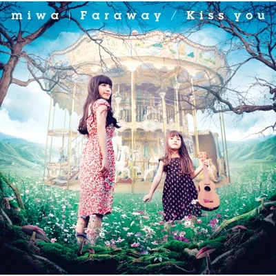 미와 - Kiss You (은수저 Silver Spoon OP) 앨범 커버