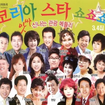 전승희 - 그 사랑은 예고편 앨범 커버