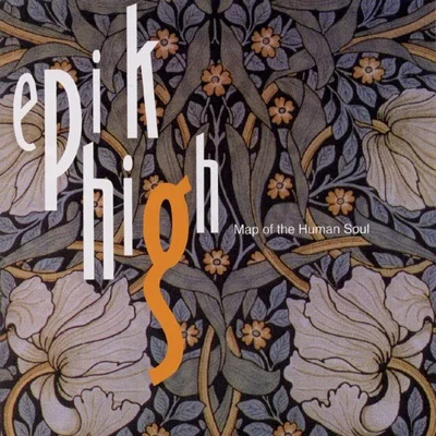 에픽하이 - I Remember 앨범 커버