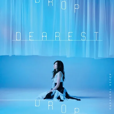 DEAREST DROP(종말에 뭘 하고 있나요? 바쁜가요? 구해줘도 될까요? OP)