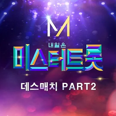 김중연 - 이름모를소녀 앨범 커버