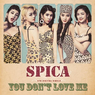 스피카 - You Don't Love Me 앨범 커버