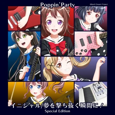 포핀파티 - 이니셜(BanG Dream! OP) 앨범 커버