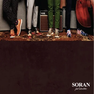 소란(Soran) - 리코타 치즈 샐러드 앨범 커버