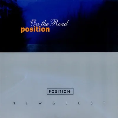 포지션(Position) - Goodbye 앨범 커버