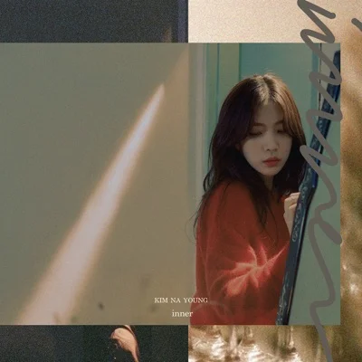 김나영 - 그럴지도 몰라 앨범 커버