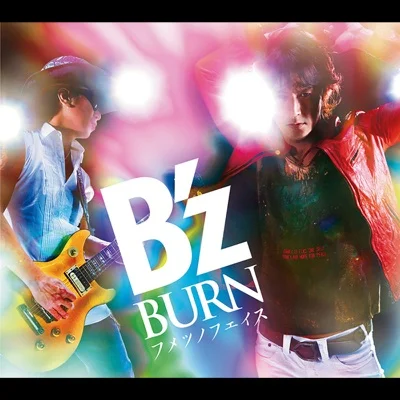 비즈 - BURN-불멸의 페이스- 앨범 커버