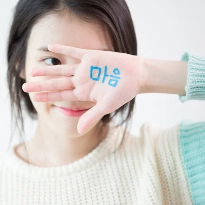 IU - 마음 앨범 커버