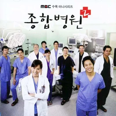 김범수 - 욕심(종합병원2 OST) 앨범 커버