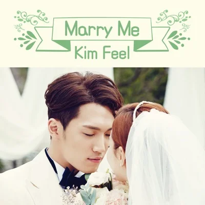 김필 - Marry Me 앨범 커버