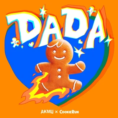 악동뮤지션 - DADA (게임"쿠키런") 앨범 커버