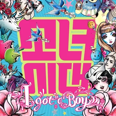 소녀시대 - I Got A Boy 앨범 커버