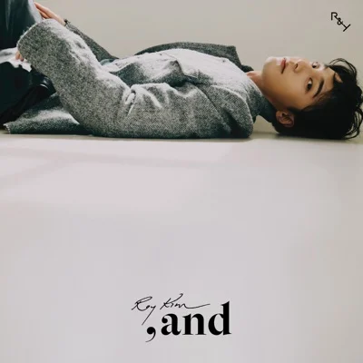 로이킴 - 괜찮을거야 앨범 커버