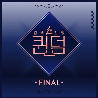 AOA - Sorry 앨범 커버