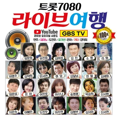 소명 - 사랑하니까 앨범 커버