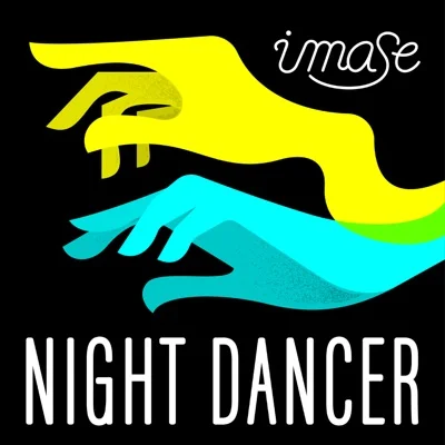 이마세, 빅나티 - NIGHT DANCER(BIG Naughty Remix) 앨범 커버