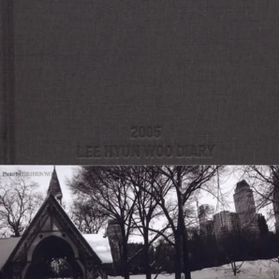 이현우 - 후회 앨범 커버