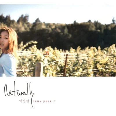 박정현 - It's Me 앨범 커버