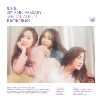 S.E.S - 한폭의그림(Paradise) 앨범 커버