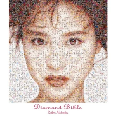 마츠다 세이코 - 안아줘... 앨범 커버