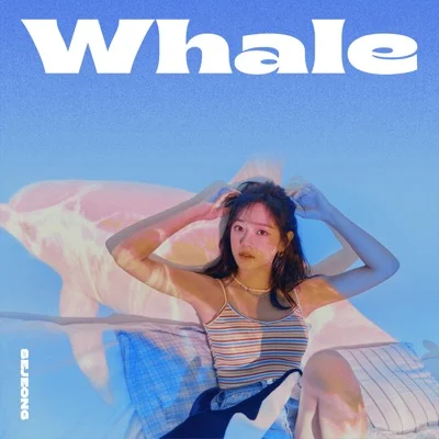 김세정 - Whale 앨범 커버