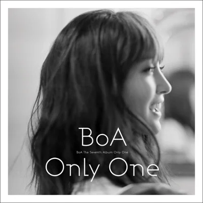 보아 - Not Over U 앨범 커버