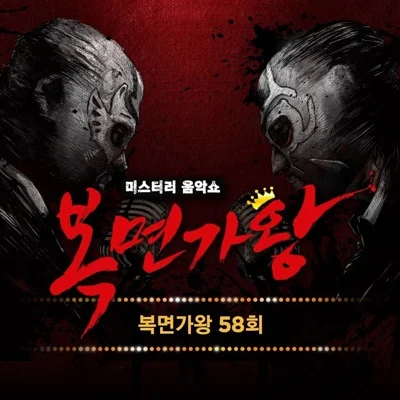 하현우 - 매일매일기다려(우리동네음악대장) 앨범 커버