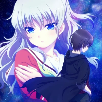 리아 - Bravely You(Charlotte OP) 앨범 커버