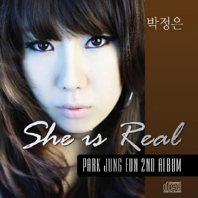 박정은 - 우리이제 앨범 커버