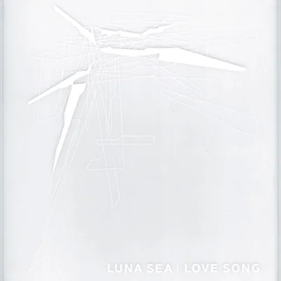루나시 - LOVE SONG 앨범 커버