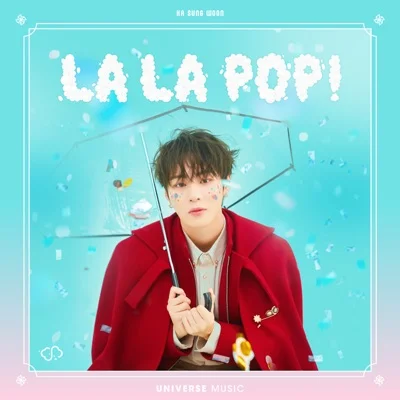 하성운 - LA LA POP! 앨범 커버