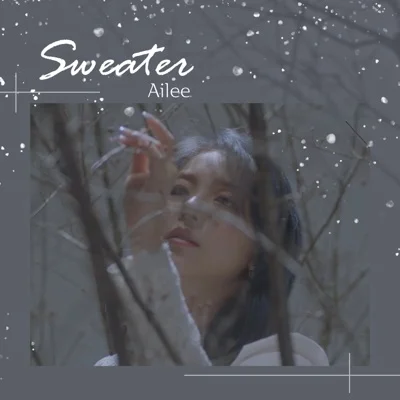 에일리 - Sweater(스웨터) 앨범 커버