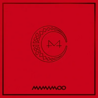 너나해(Egotistic)