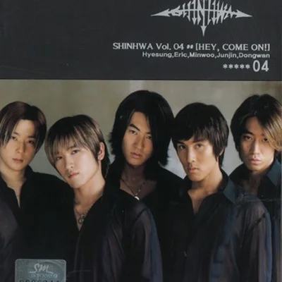신화 - Hey, Come On! 앨범 커버