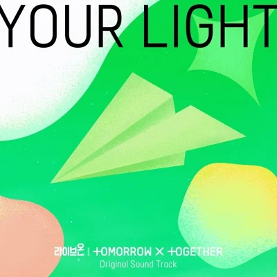 투모로우바이투게더 - Your Light(라이브온X투모로우바이투게더) 앨범 커버