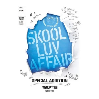 방탄소년단 - 어디에서 왔는지 앨범 커버