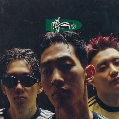 DJ DOC - Remember 앨범 커버